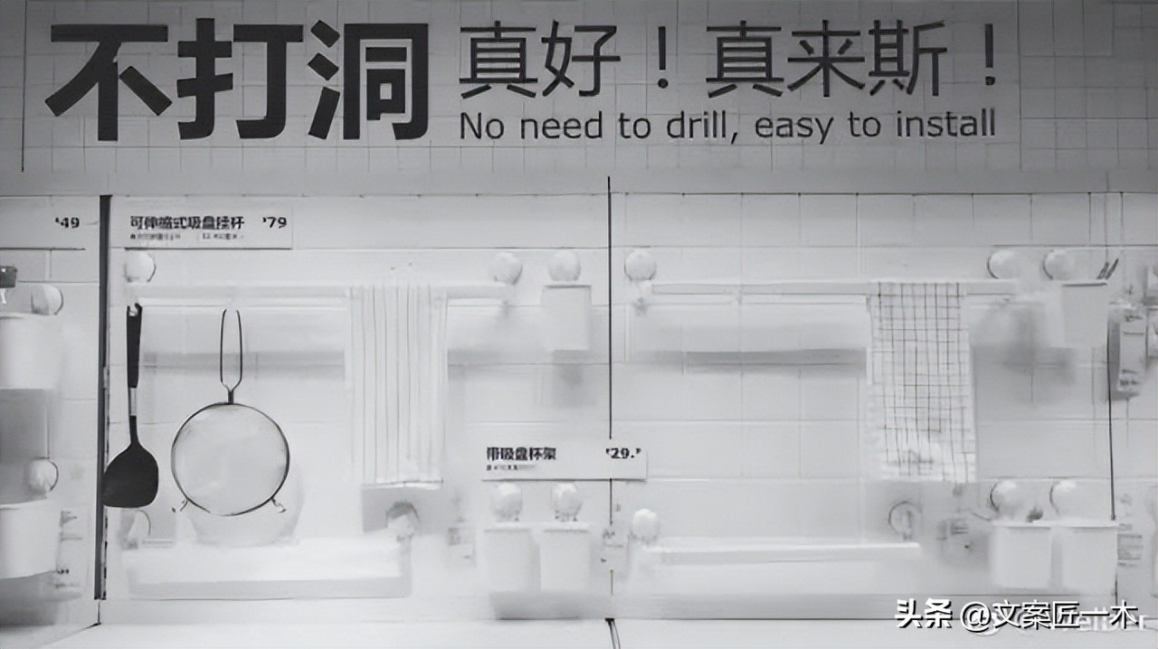 宜家小家子气,宜家有什么趣事