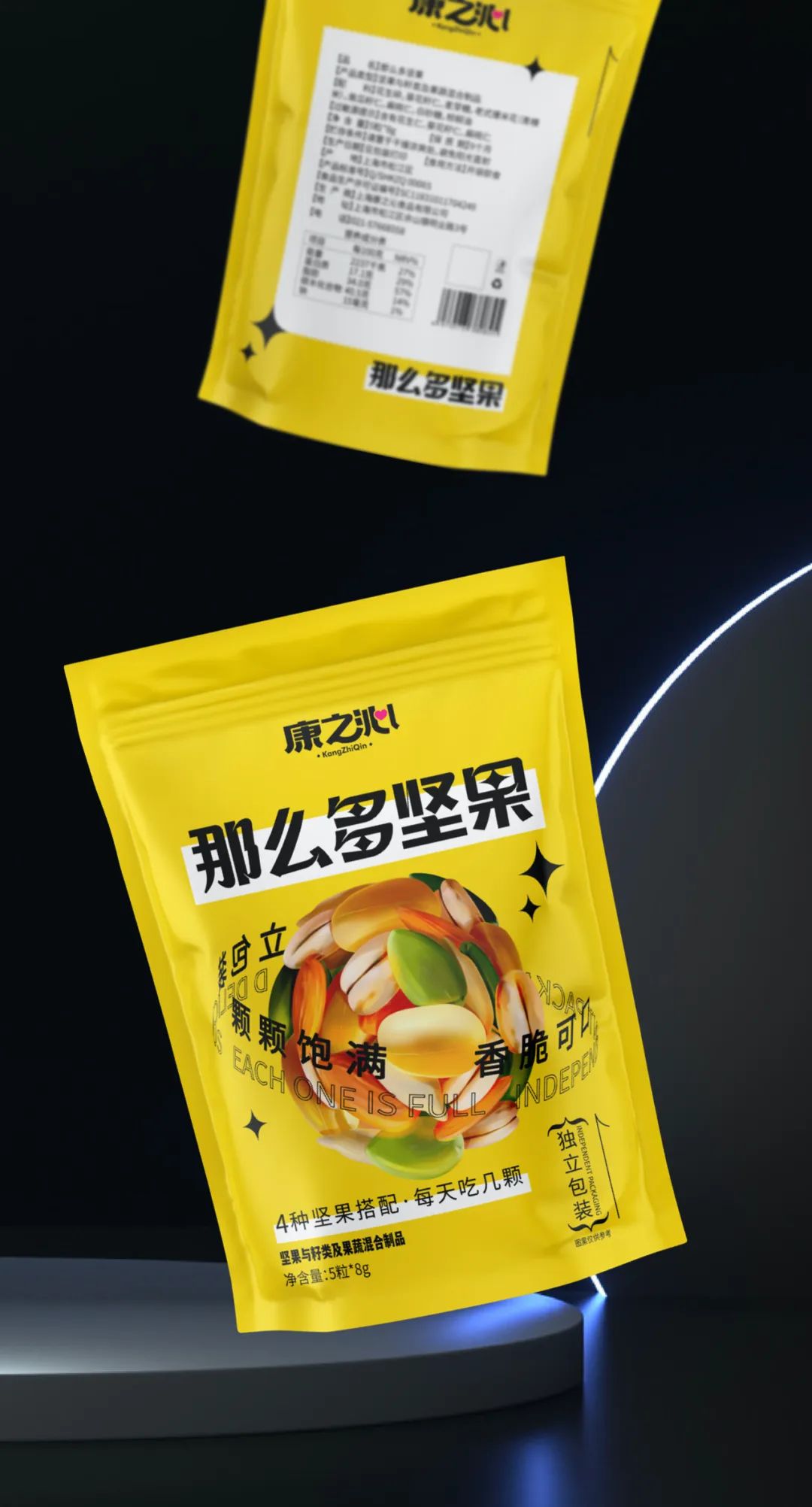 【羚佳设计案例】来伊份代工厂出自有品牌了，国民零食新时*开代**启