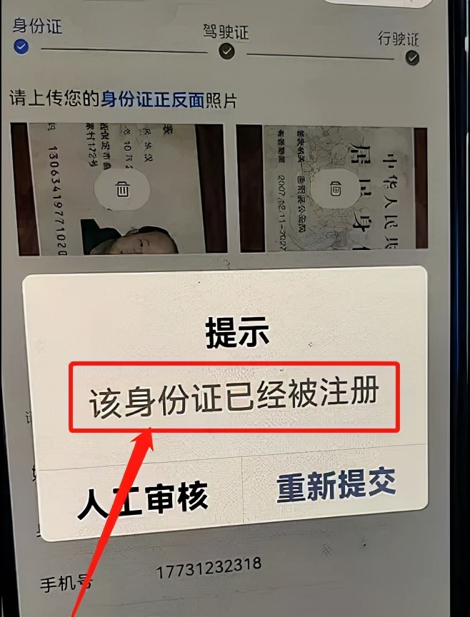 煤易通个体司机小程序,煤易通司机操作流程