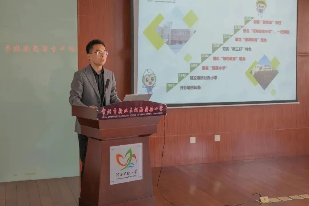 常州河海实验学校,江苏省常州市河海实验小学