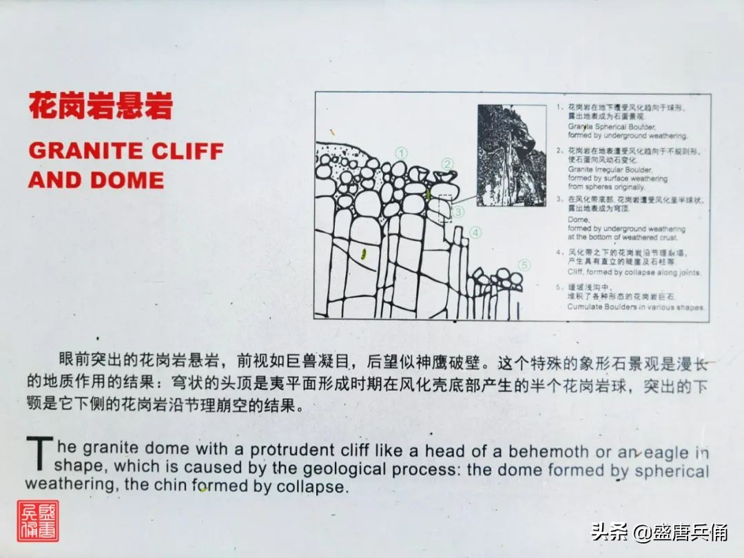 余姚四明山风景好玩吗,余姚十大名山