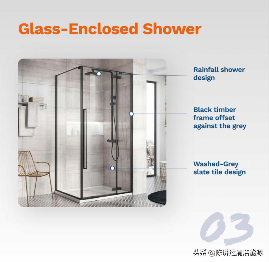 浴室淋浴怎么设计,浴室淋浴设计方案