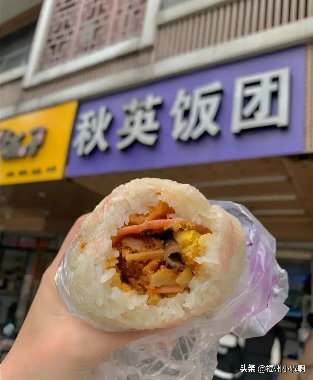 饭团台江,台江网红饭团