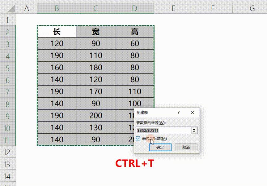 ctrl最常用的20个键,ctrl快捷键大全及使用方法