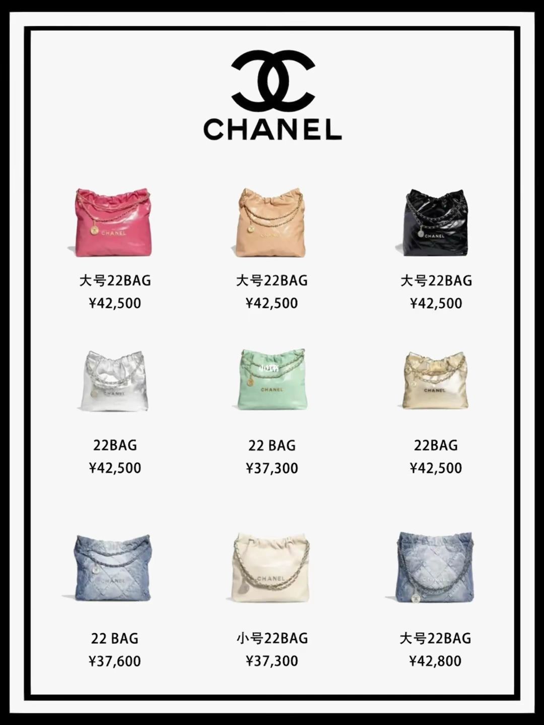 香奈儿2023新品,香奈儿2023新款包粉色全部