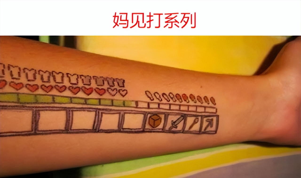 我的世界怎么定mc值,我的世界怎么分辨qq还是微信