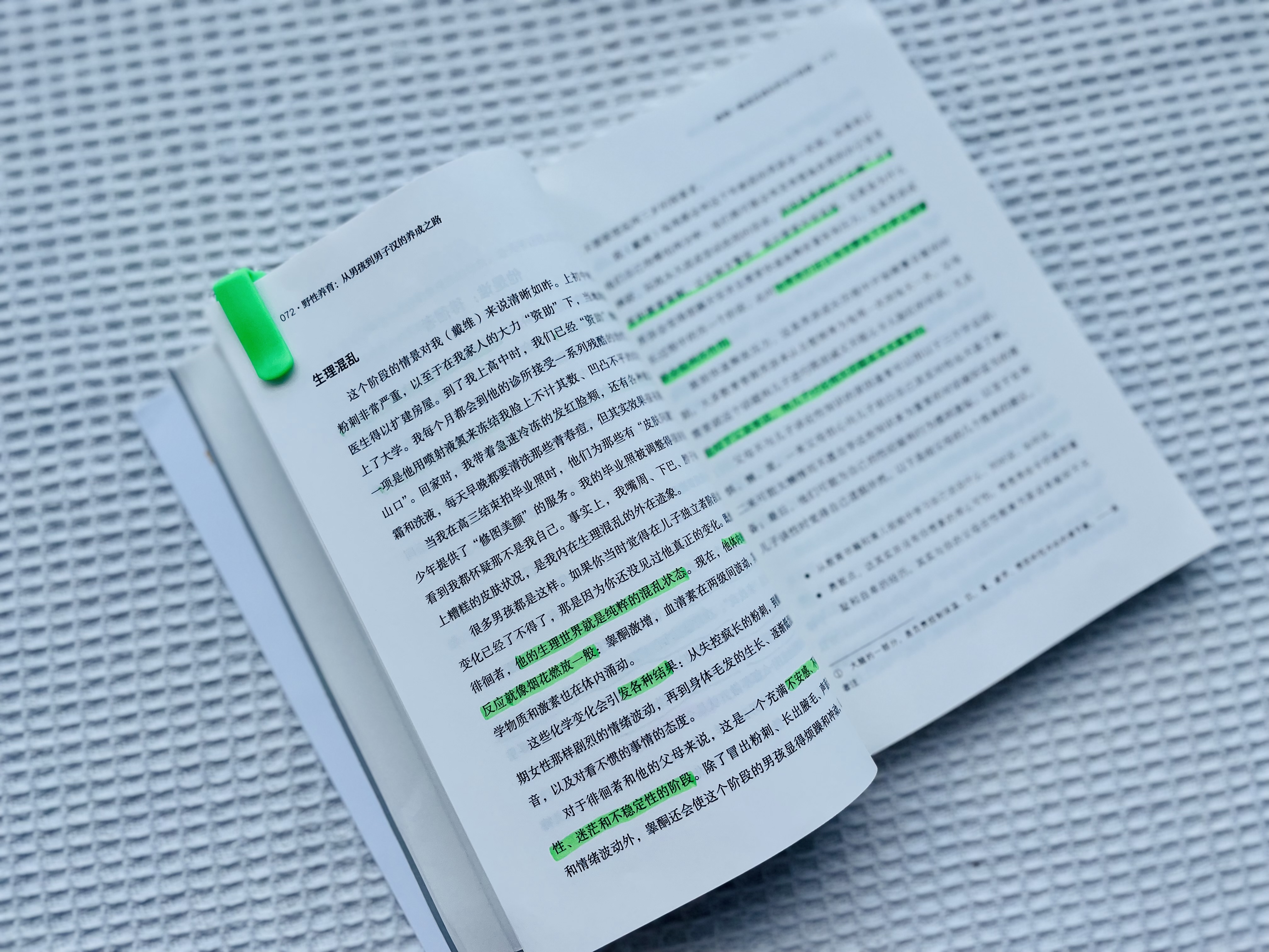 男孩养育大忌是什么,养育男孩3个关键期