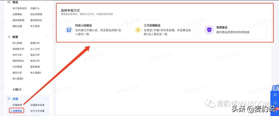 新手期如何快速达到1000单,新手商家显示限单1000