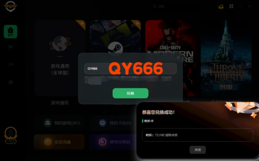 epic使用steam登录时网页打不开,steam错误代码118无法载入网页