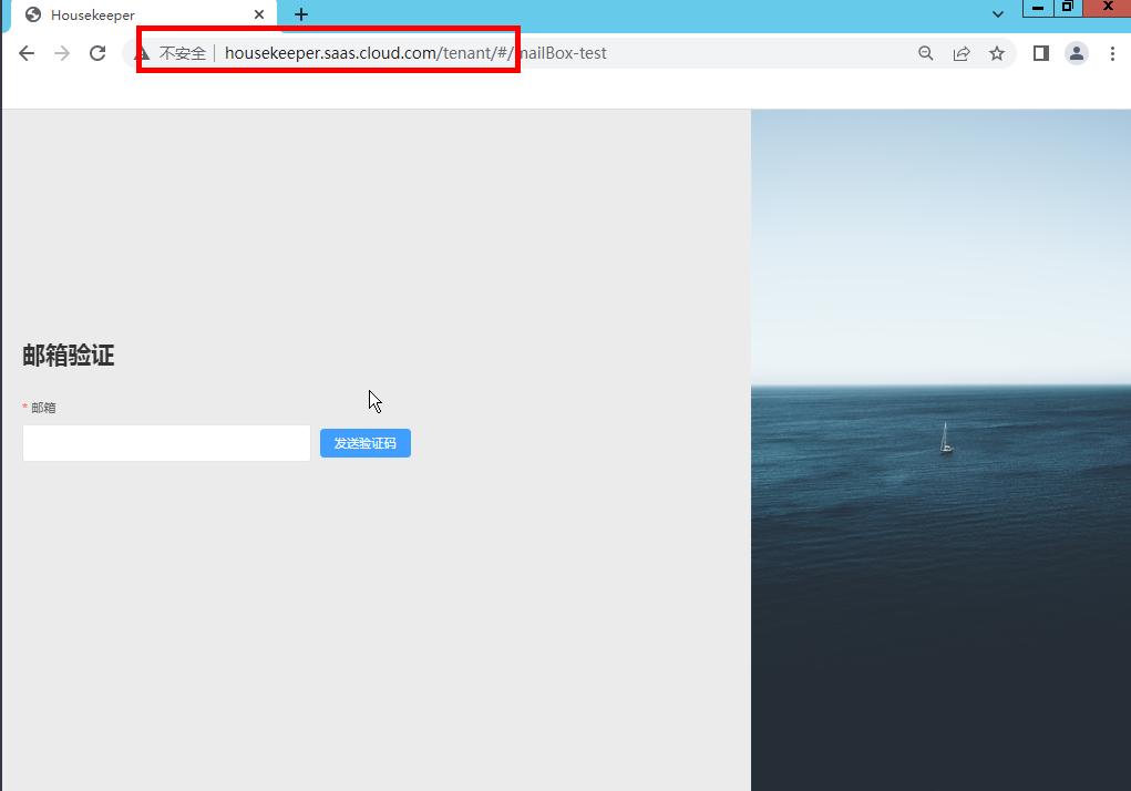 saas应用平台怎么搭建,saas云平台部署