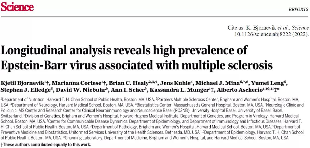 没有eb病毒会得癌症吗,eb病毒最新研究