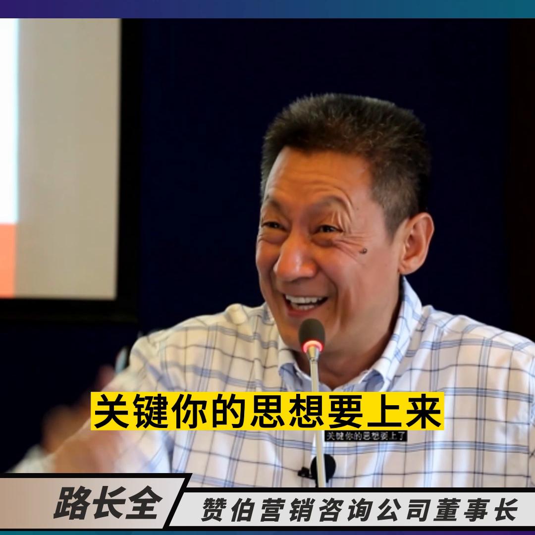 悄然进行新一轮造富浪潮,未来十年中国最大的造富风口