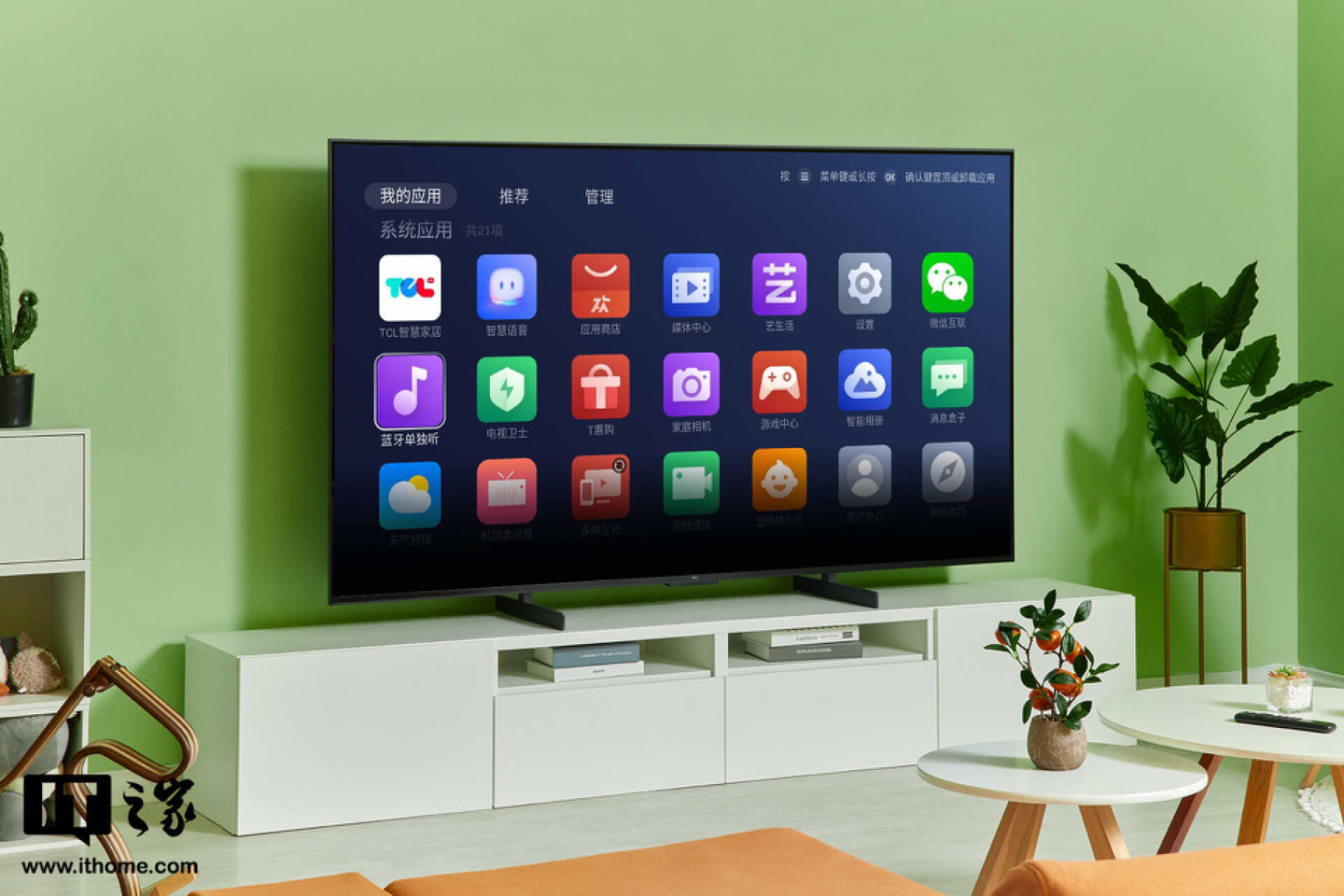 tclq10h电视玩ps5够用吗,tclq10hminiled大屏电视