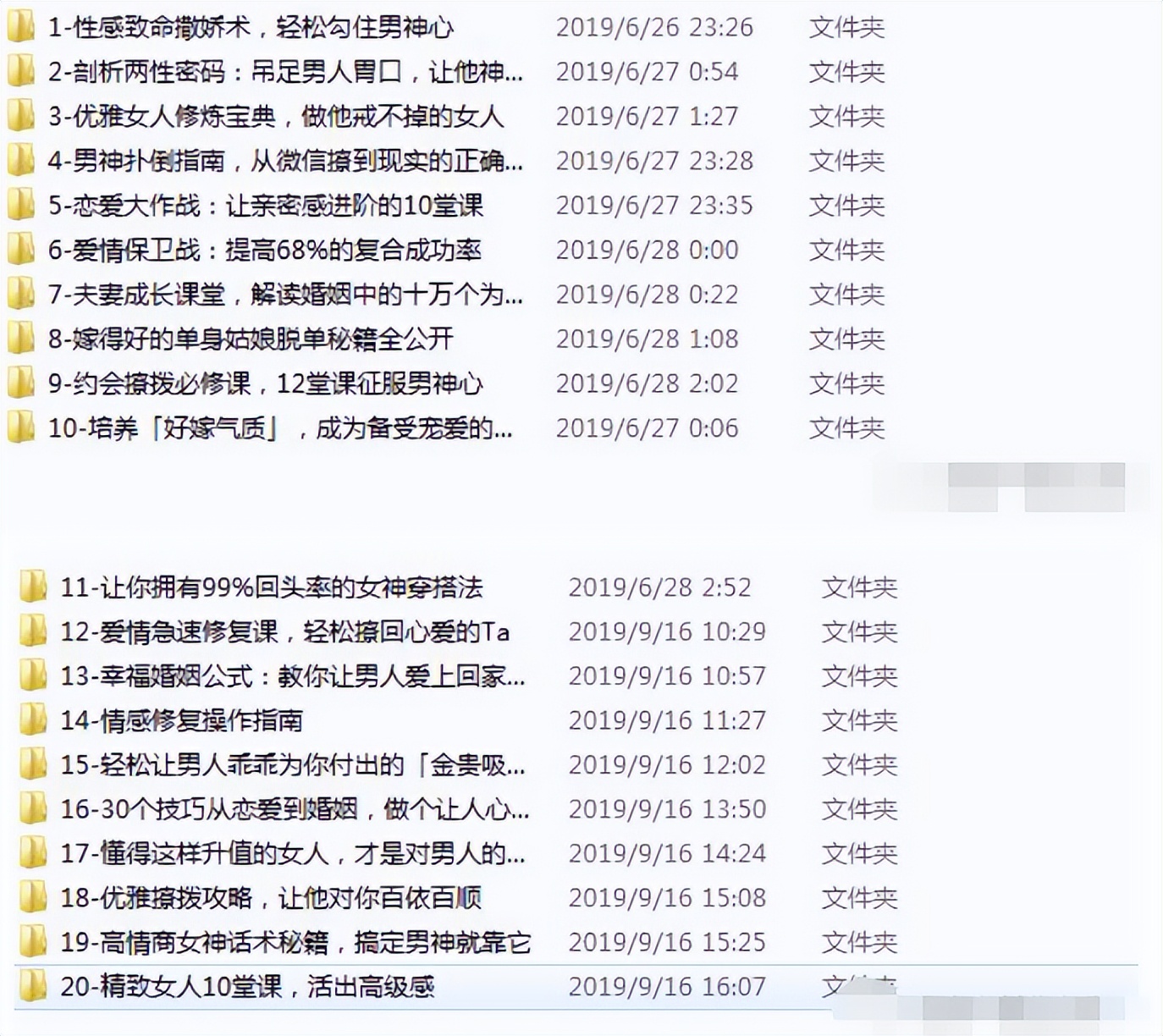 优秀群员●女大学生的微商百万玩法