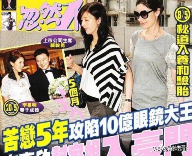 李嘉欣是否两次急救,李嘉欣突然住院急救