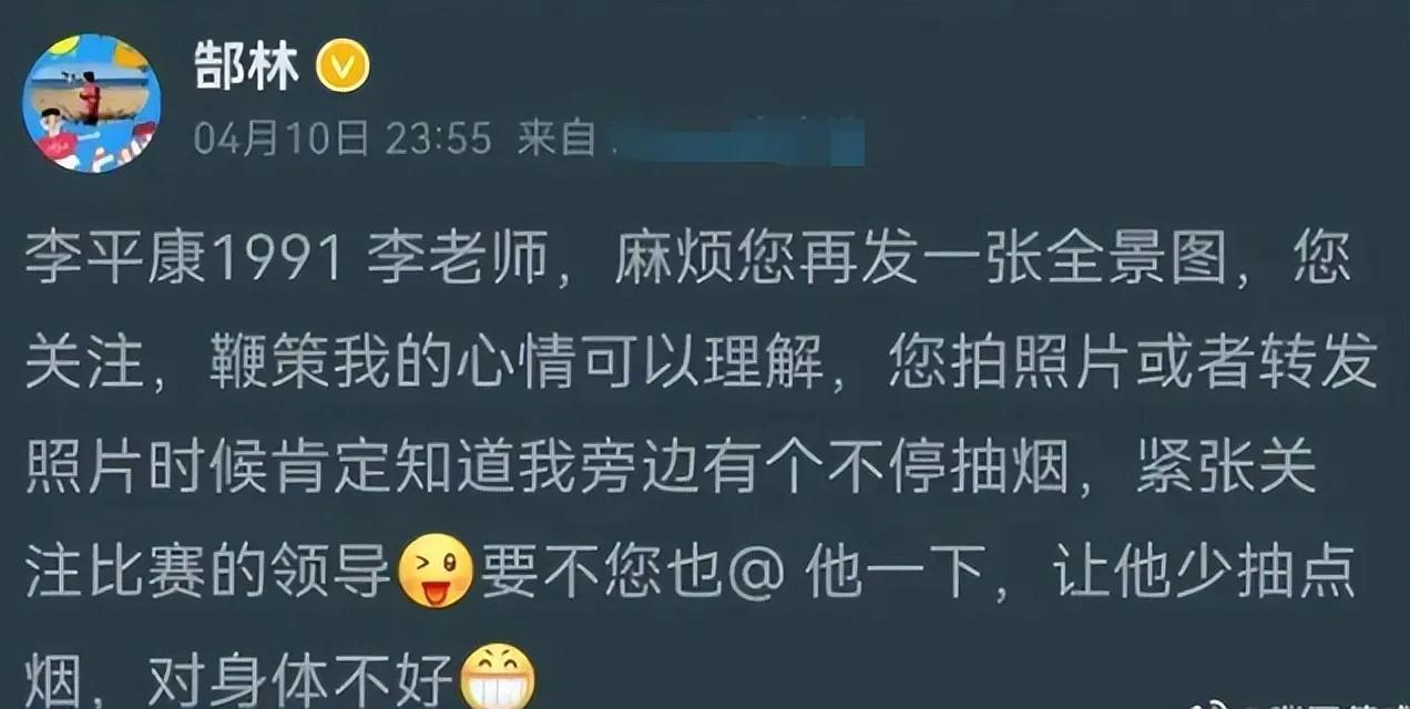 训练场玩手机、带软中华?郜林回怼!韩媒:这就是中国足球的现实