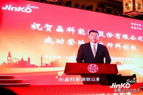晶科能源回归a股最新消息,晶科能源未来5年估值