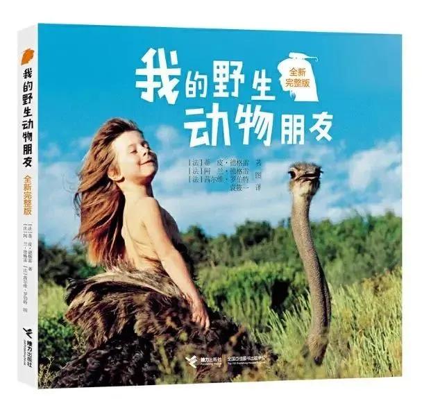 科普类书籍小学生6年级必看,1-6年级科普书推荐