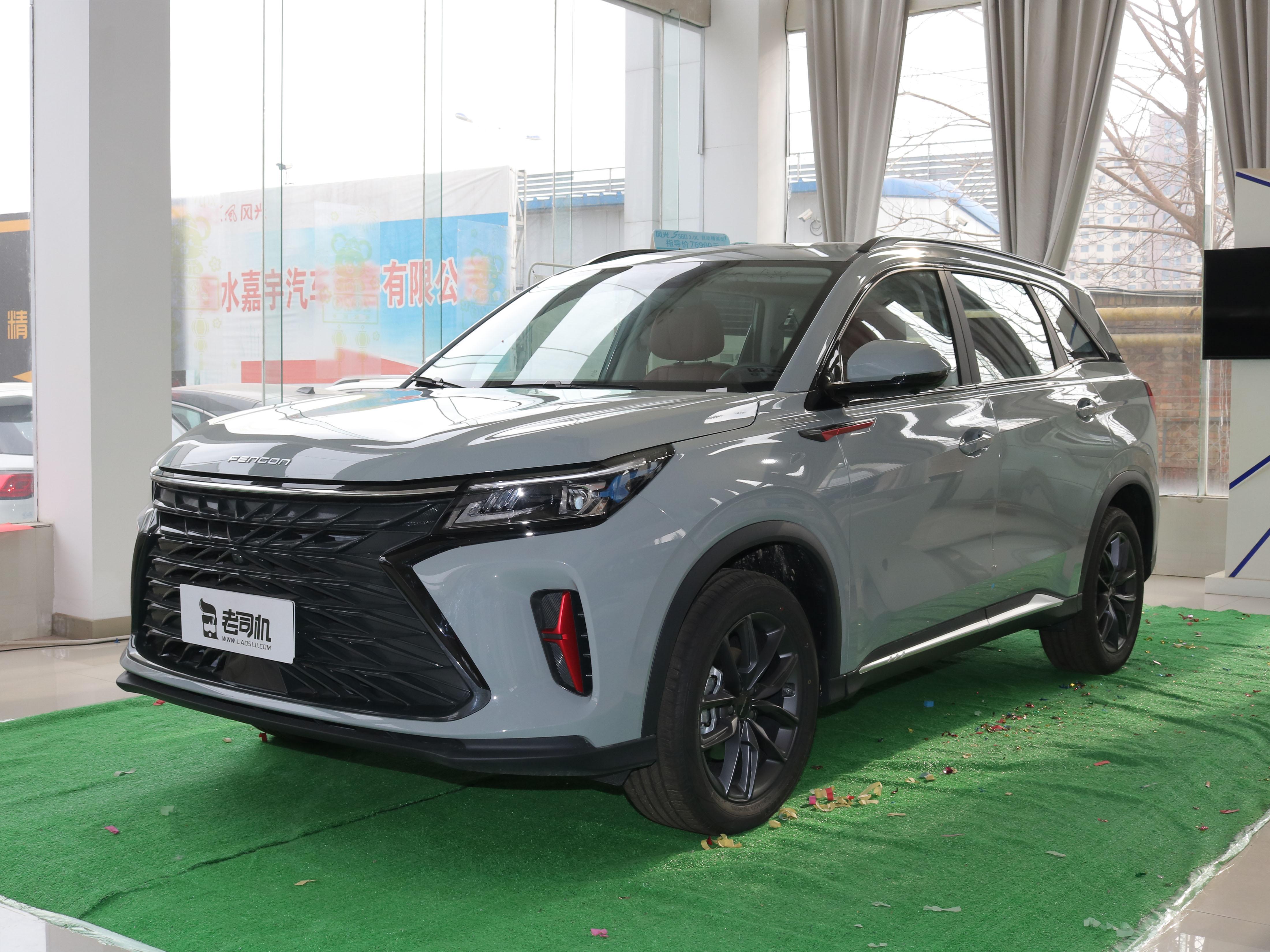 厉害了我的中国车东风风光580实拍,风光580经典型