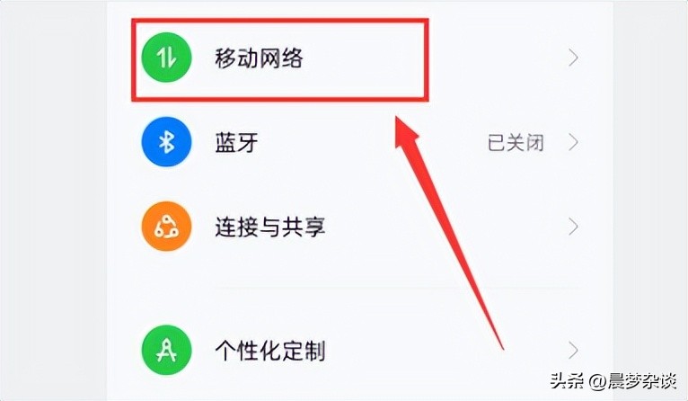 怎样设置流量使用上限,怎么设置每日限用流量