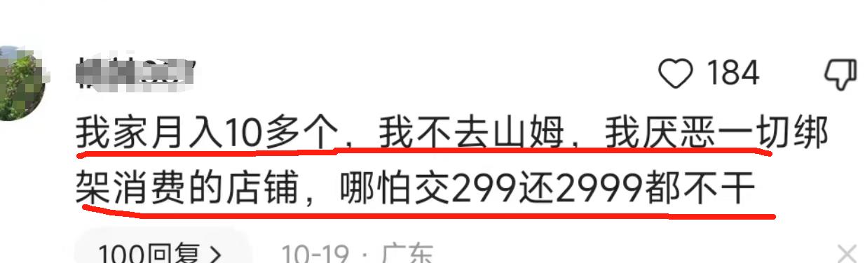 逛超市买菜物价高,超市买菜花了几千块钱