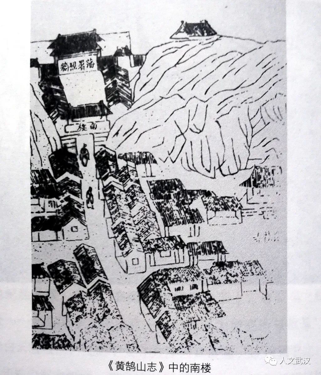 话说武汉|文人墨客咏南楼蛇山四大名楼之一