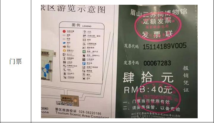 飞机票变动原因,飞机票怎么一下子就变动了