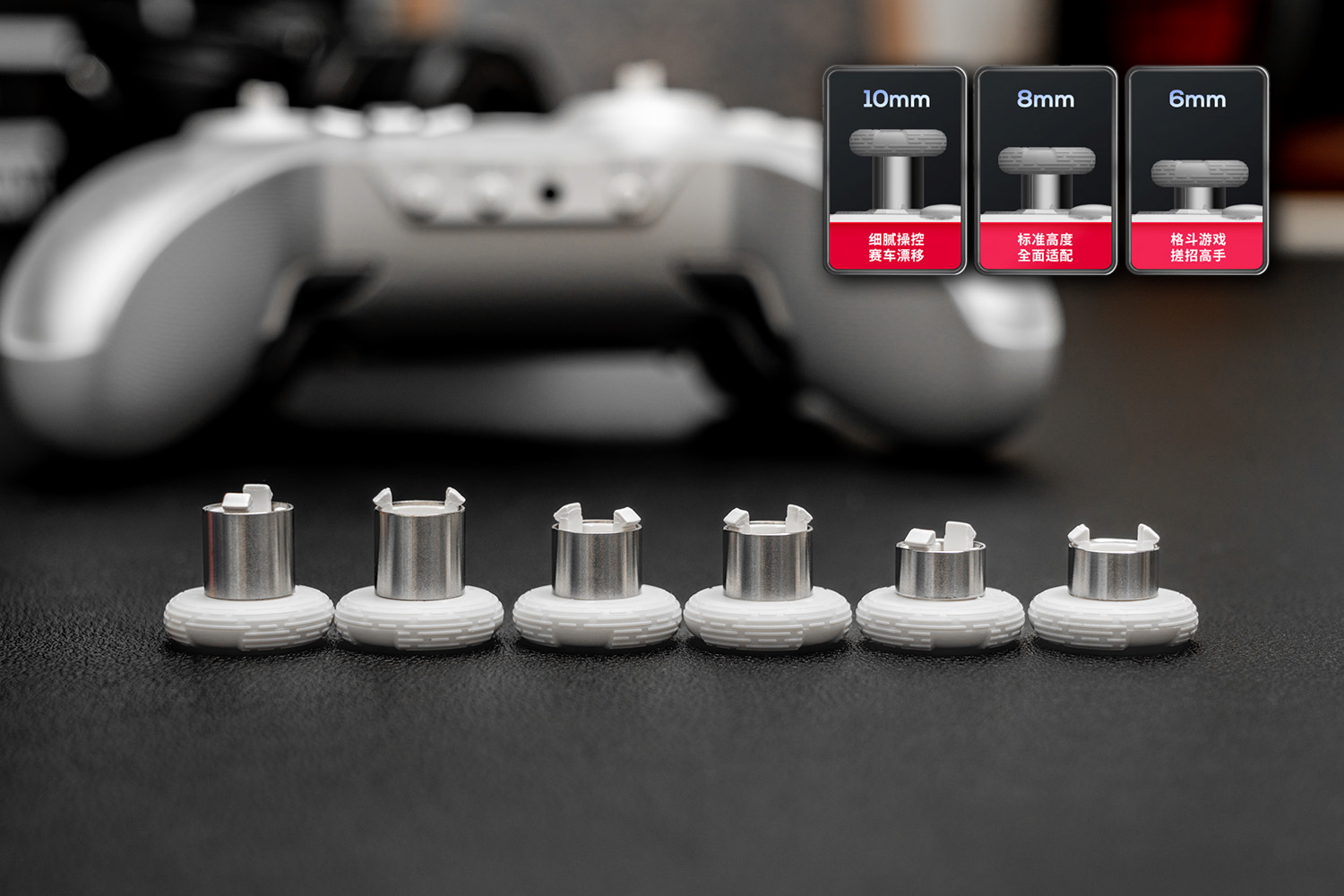 全平台体感,北通宙斯2与ps手柄对比