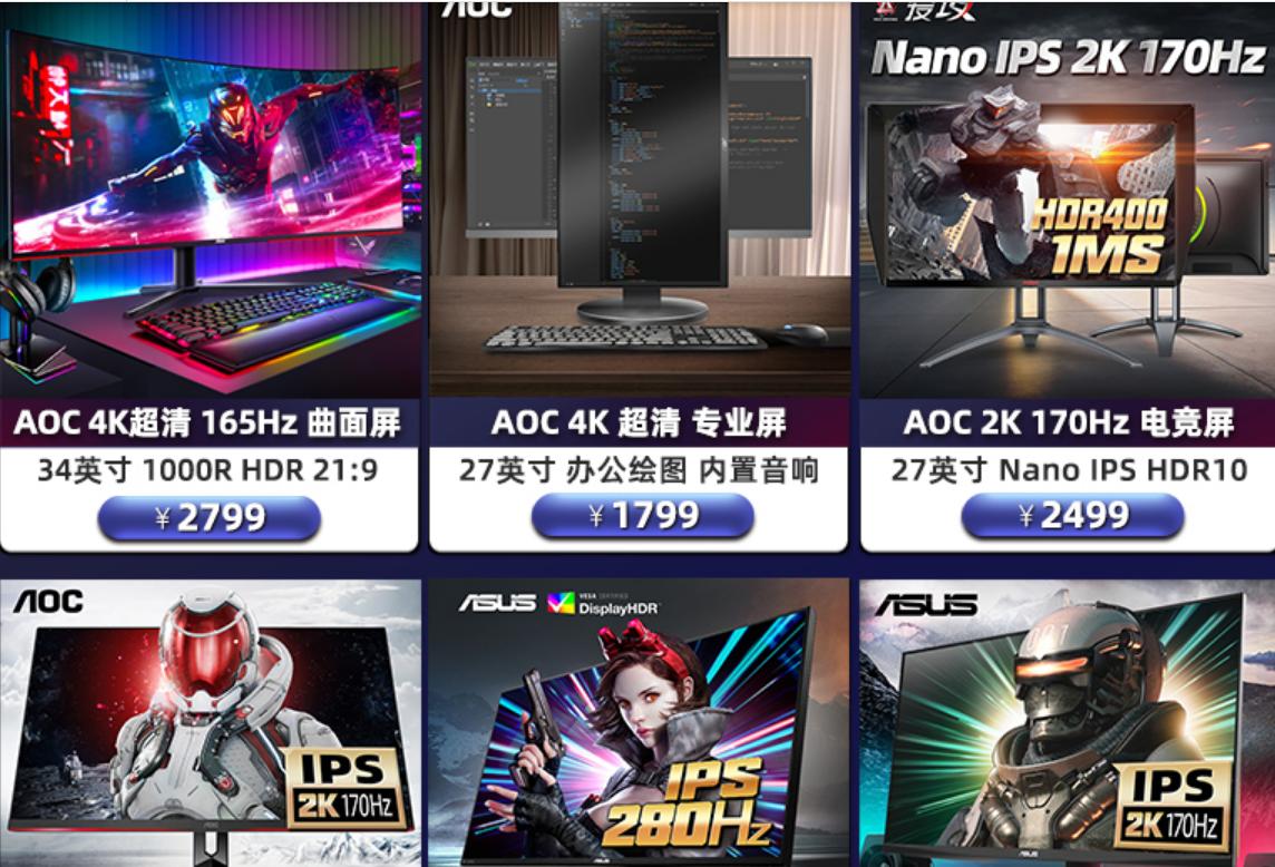 显示器买什么品牌的比较好,显示器什么牌子实惠