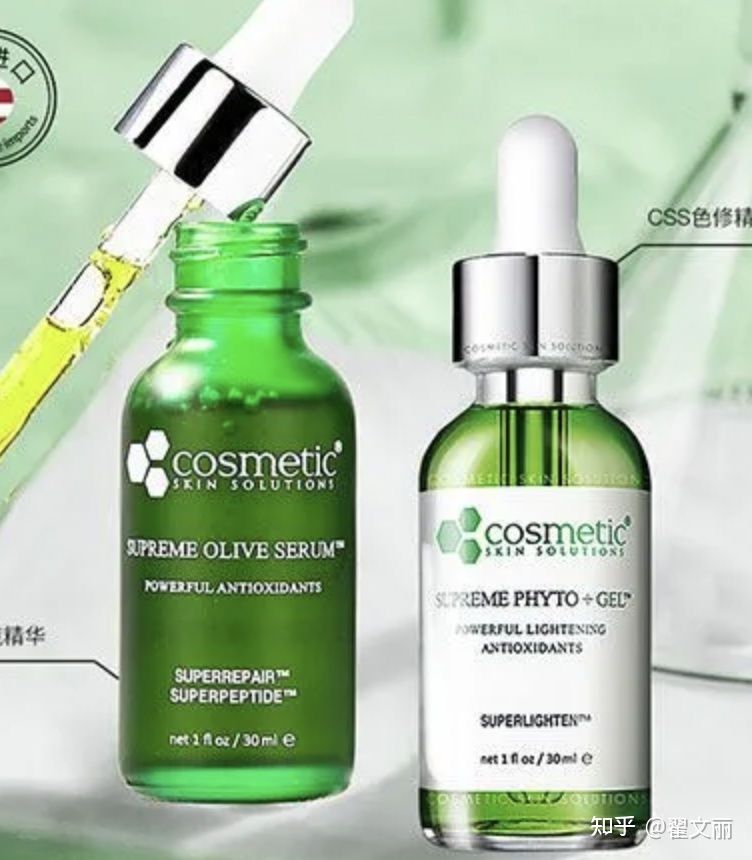 中药祛斑美白养颜精华套装第3代,美白淡斑祛斑精华真实测评