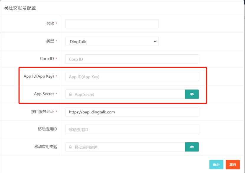 钉钉蓝牙打卡是不是连公司无线网,钉钉打卡需要web页面认证的wifi