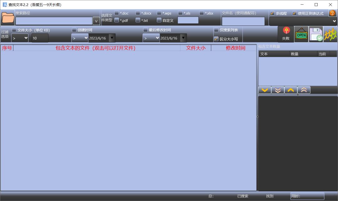 win10同名文件查找工具,win10有没有文件重名查找工具