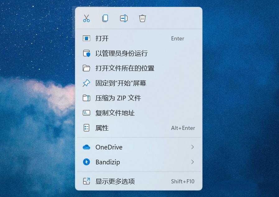 如何修改新版win11右键菜单,如何取消win11右键菜单