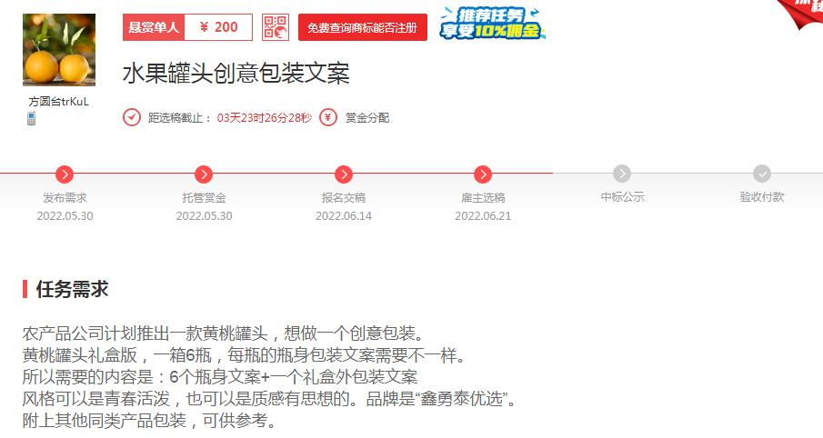 产品质感好的文案,产品包装仪式感文案