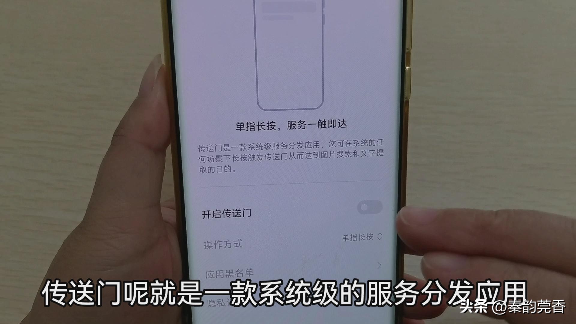 红米手机redminote9隐藏功能,小米红米手机一定要关闭的功能