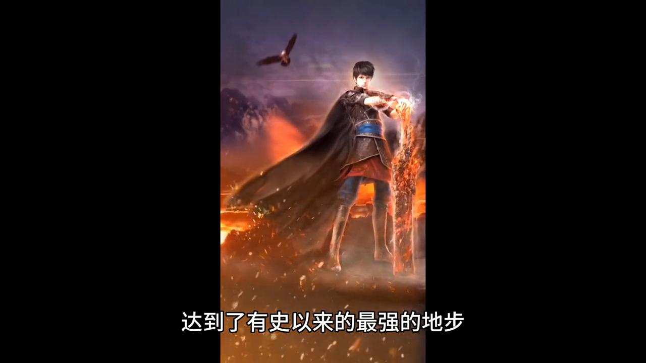 大主宰最后谁是大主宰,大主宰小说大主宰