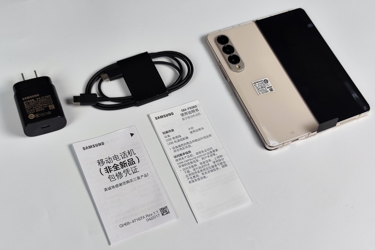 三星galaxyzfold3和4折叠屏测评,三星galaxyzfold411英寸折叠屏