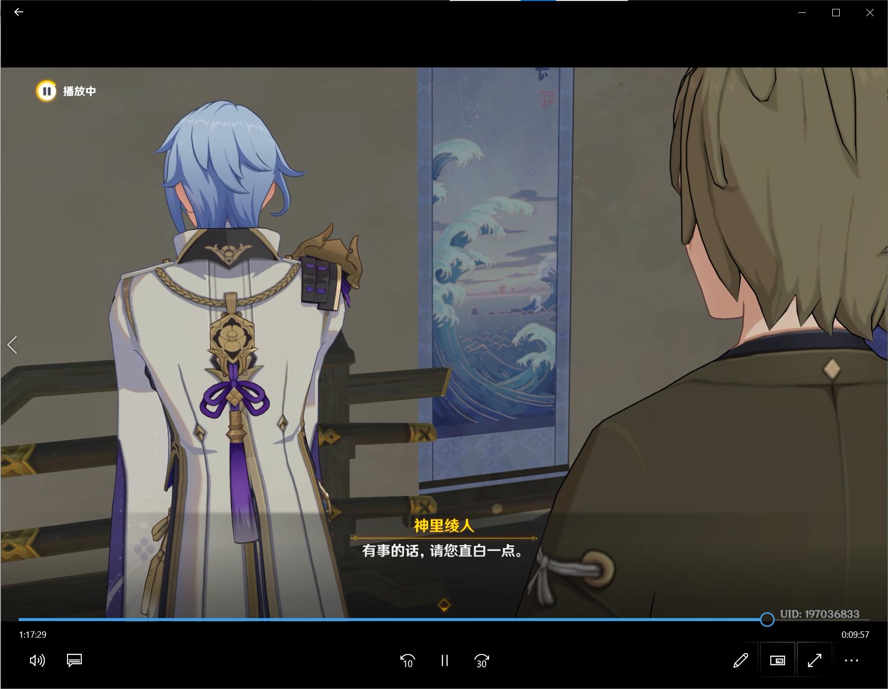 神里绫华传说任务怎么过,神里绫人角色解读