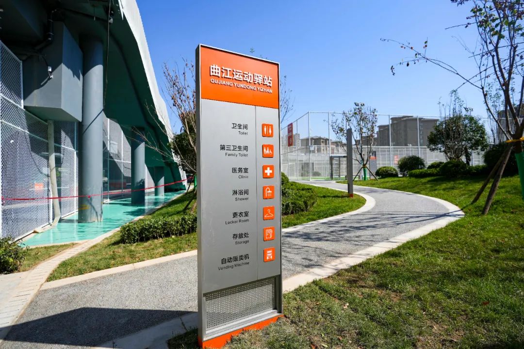 西安曲江运动公园健身,曲江周围户外运动