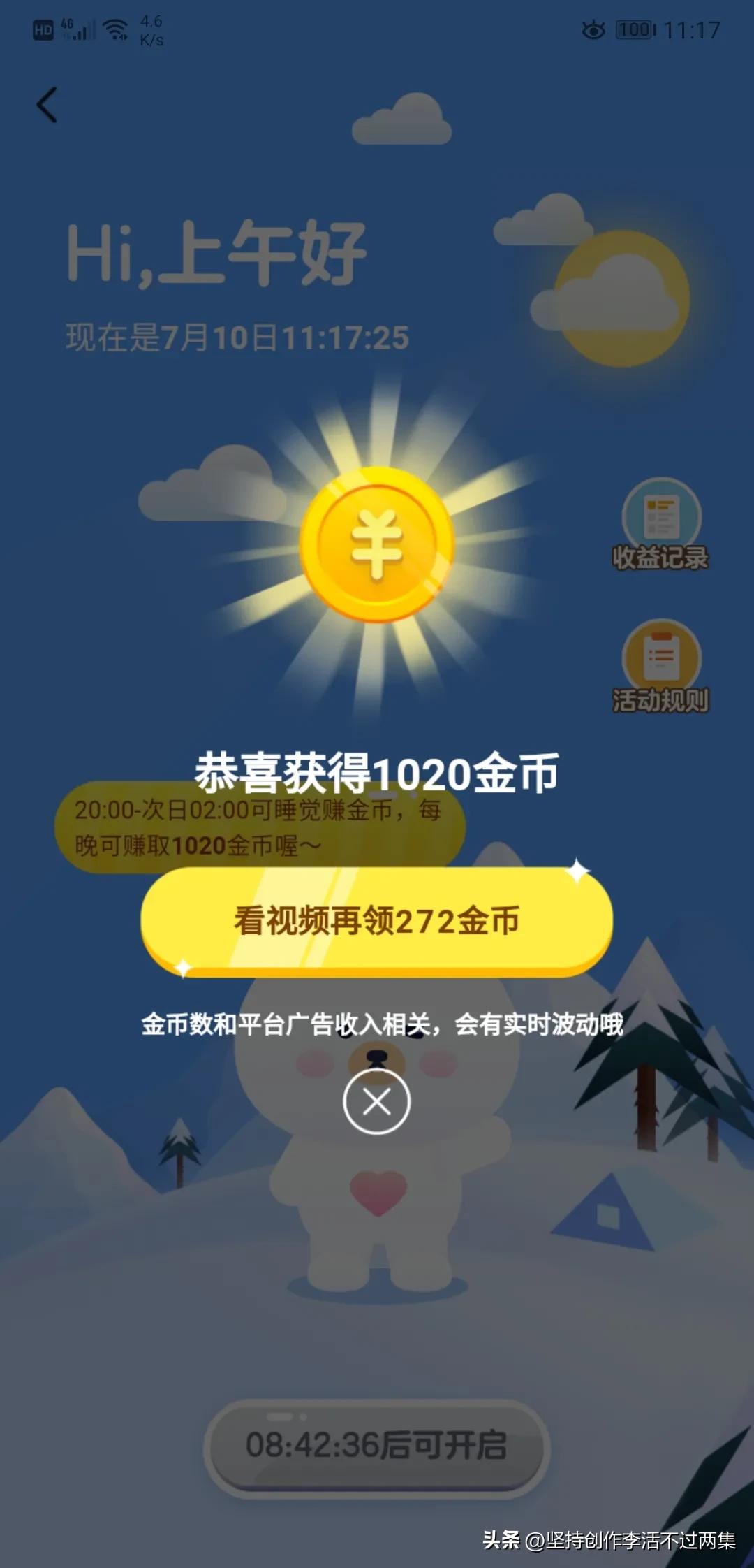 十二星座在感情中的需求星座解析,十二星座的爱情的秘密都有哪些