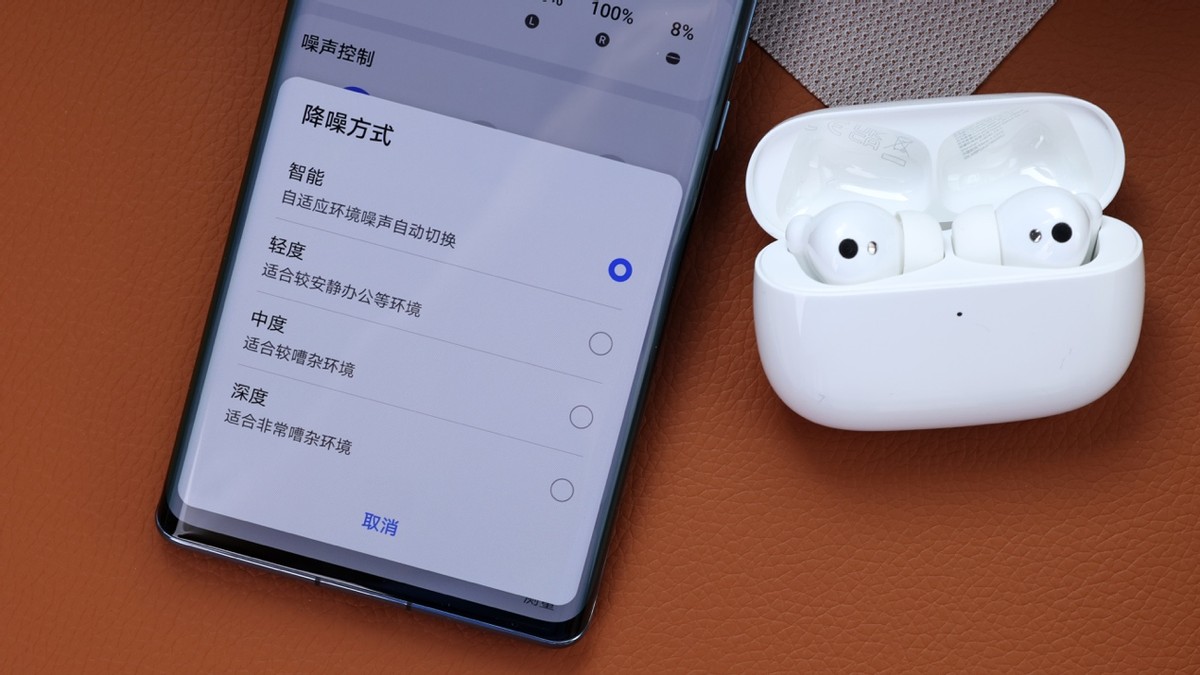 荣耀earbuds3pro功能演示,earbuds3pro和freebudspro