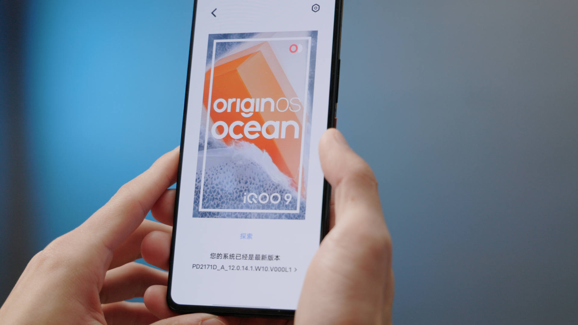 iqoo9体验视频,iqoo9有光宗耀祖模式吗