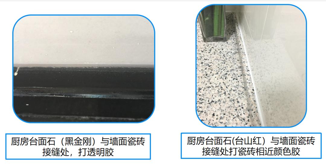 美容胶返工技巧,美容胶施工注意事项