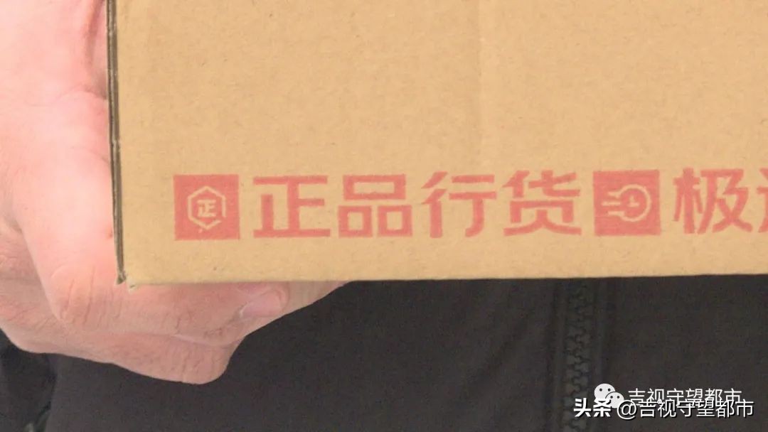 京东买手机收到空盒怎么办,京东买手机收到空盒