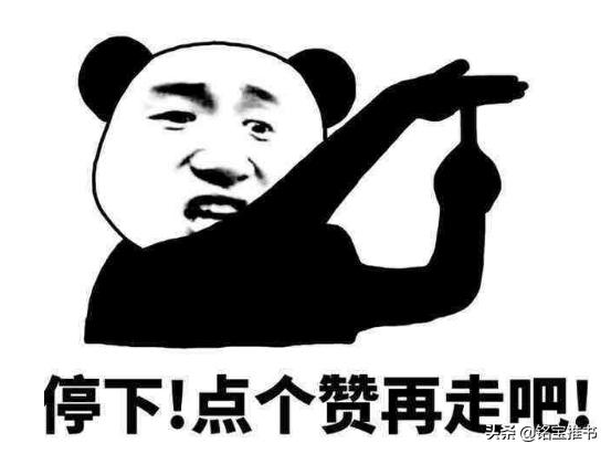 强推四本超级好看高质量古文,强推四本无敌玄幻爽文