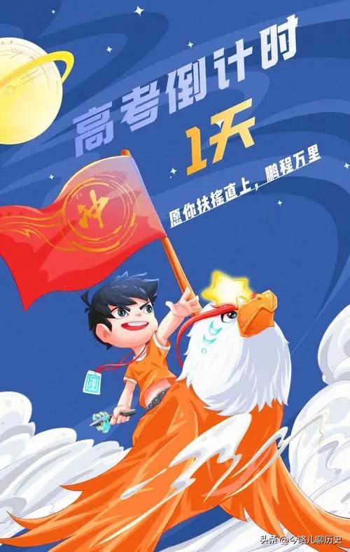 高考选拔性统一考试,全国高考适应性考试安排