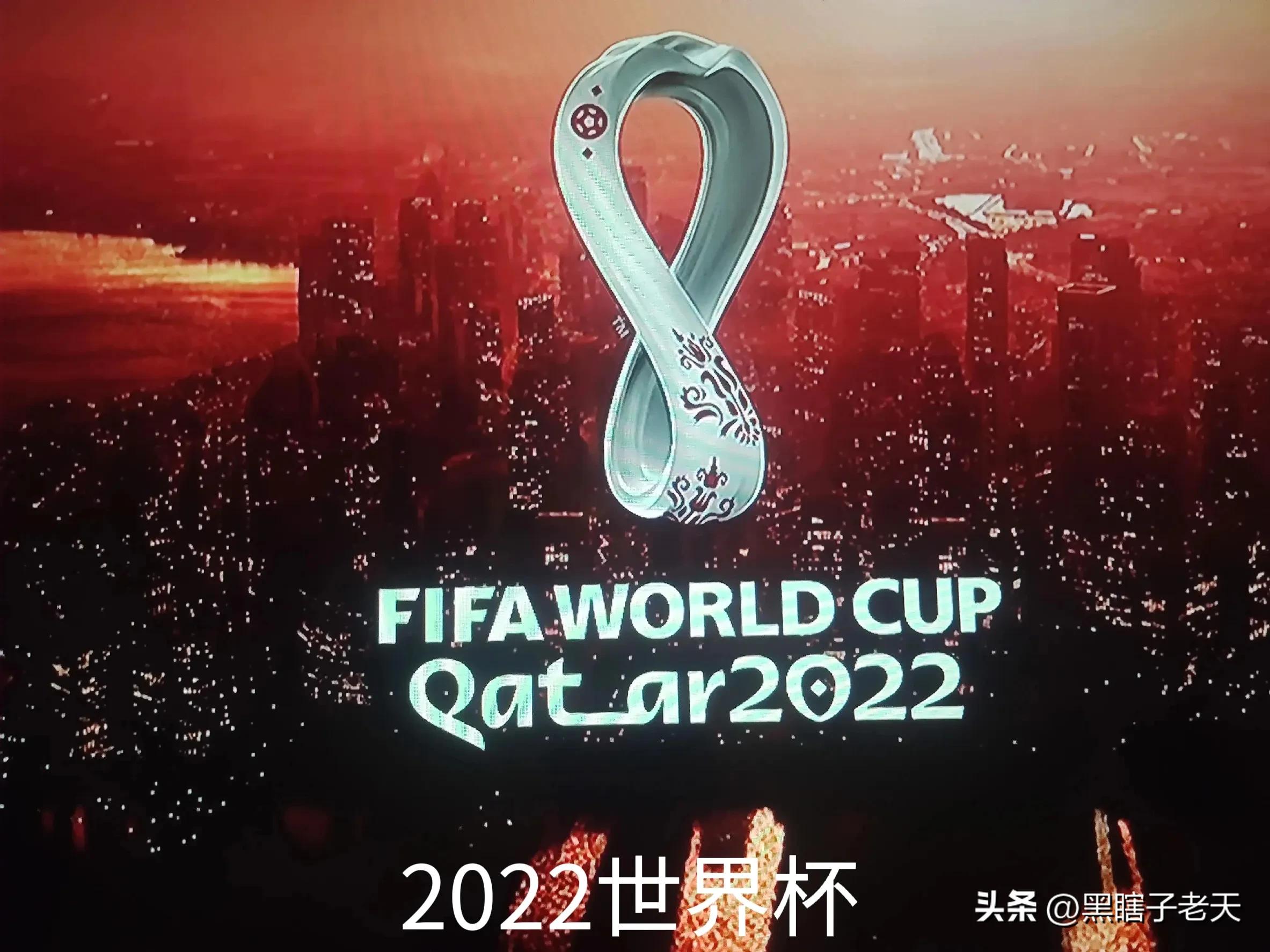 2022世界杯诸神黄昏德国,2022世界杯诸神黄昏