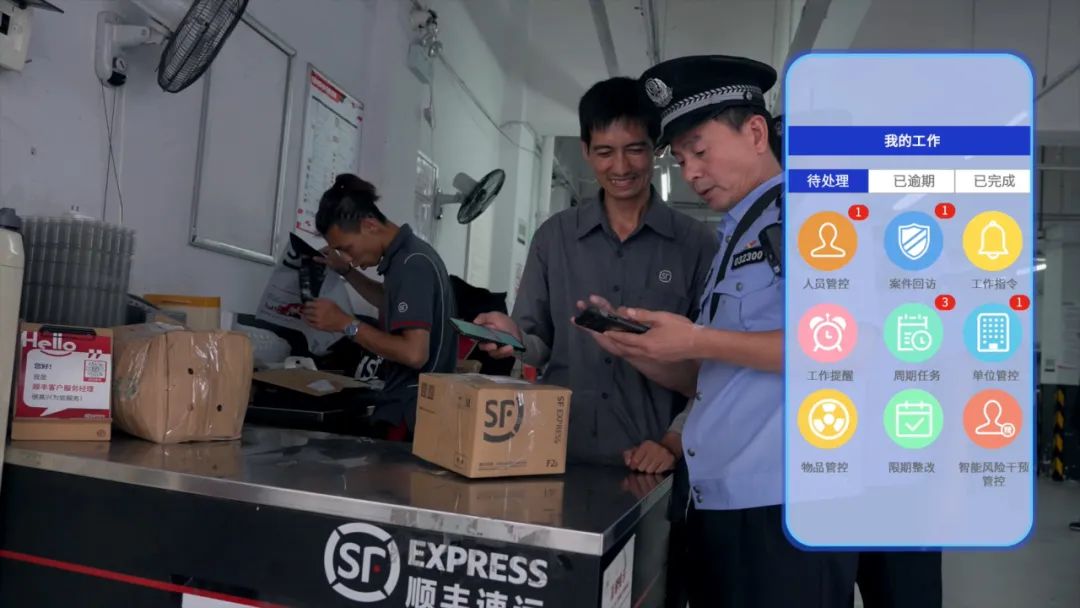 三加模式打造数字化智能社区警务,派出所三着力提升社区警务效能