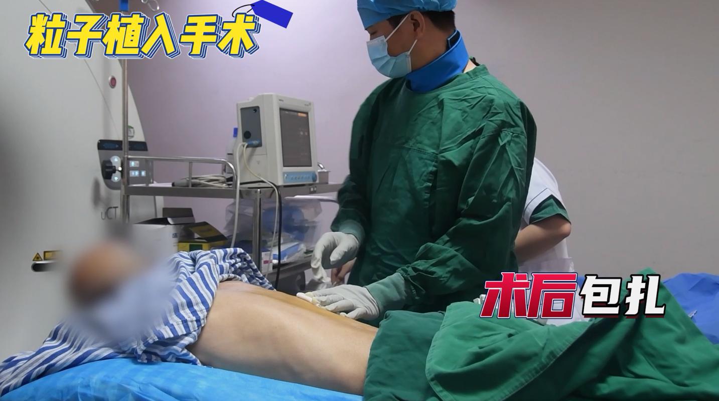 碘125粒子植入全过程展示：一根针将粒子送至肿瘤内部，精准杀癌