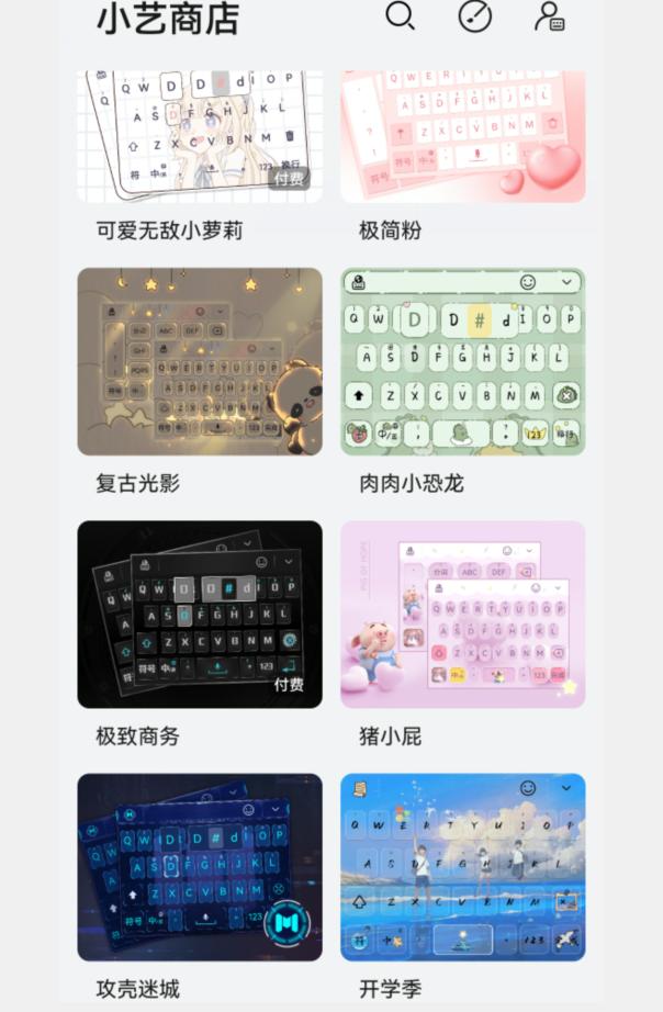 华为小艺输入法对比讯飞输入法,小艺输入法语音比讯飞强吗